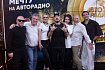 Страна мечтает – «Авторадио» исполняет!